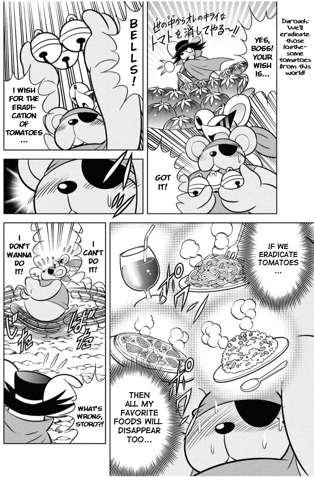 Kirby Of The Stars - Ultra Super Pupupu Hero: Here Comes The Pupupu Land Hero! - 15 page 8-b0e11973