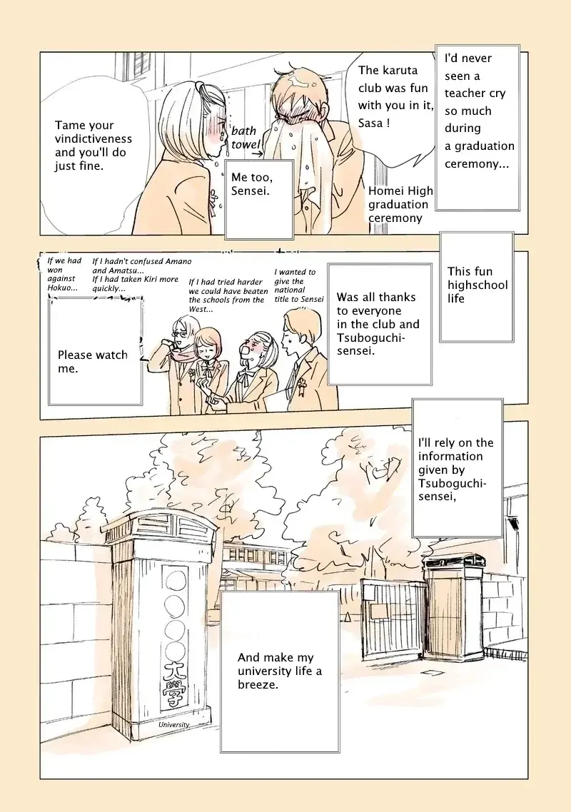 Chihayafuru Spinoff's Spinoff - 3 page 1-34375652
