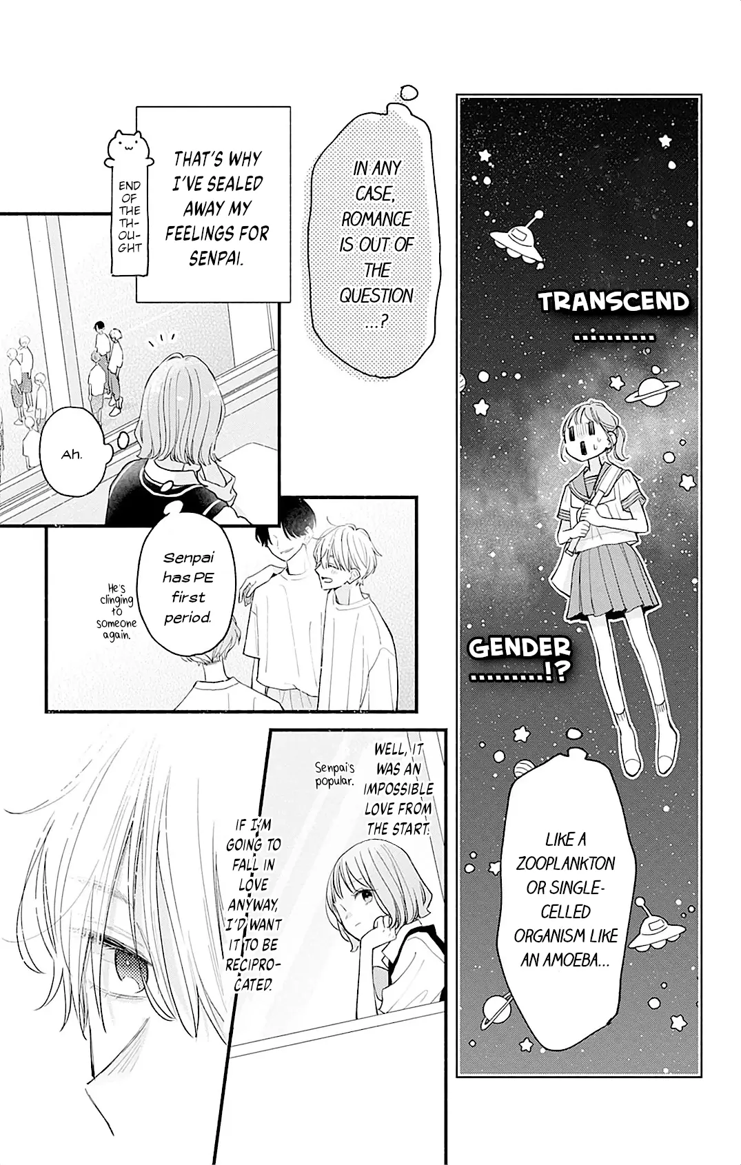 Fukakouryoku No I Love You - 1 page 19-0c4dded9
