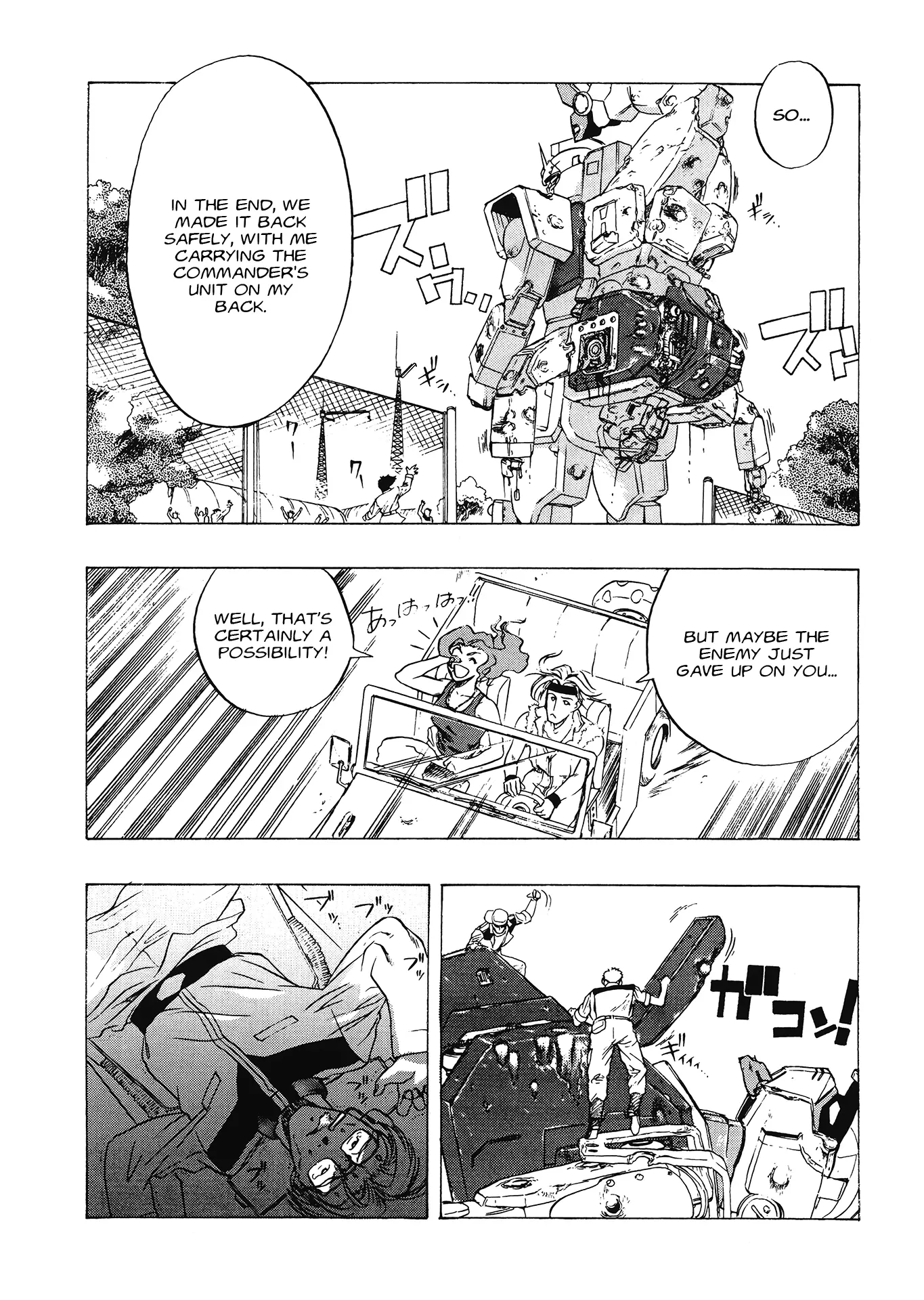 Mobile Suit Gundam 08Th Ms Team - 1.5 page 12-fd796544