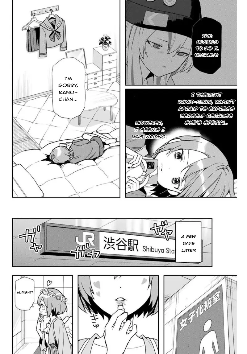 Yoru No Kurage Wa Oyogenai - 1.2 page 12-d27cdf76