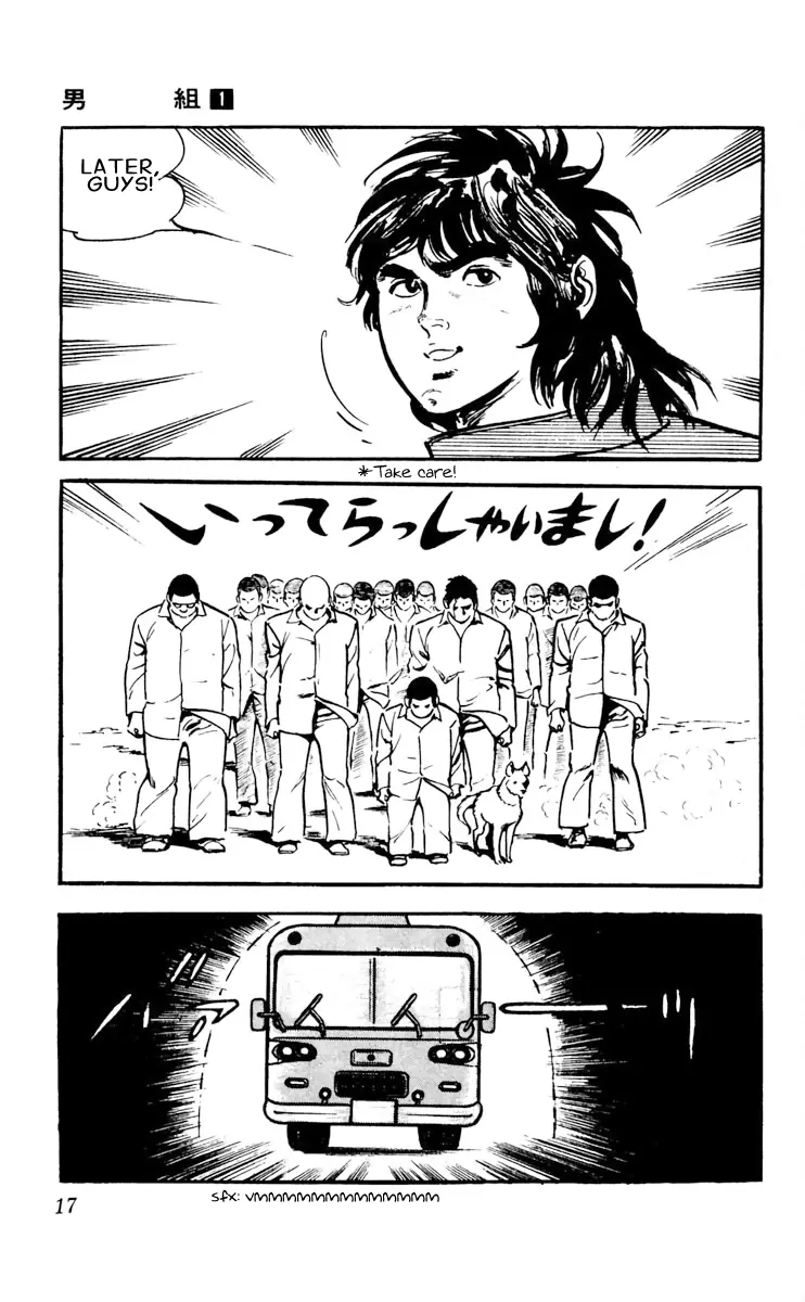 Otokogumi - 1 page 15-bdb9a9ff