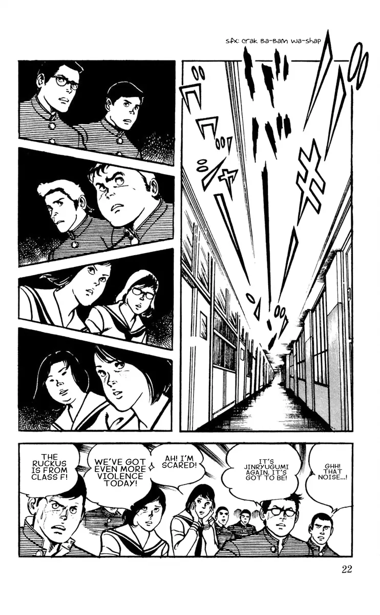 Otokogumi - 1 page 20-bca3bb2d