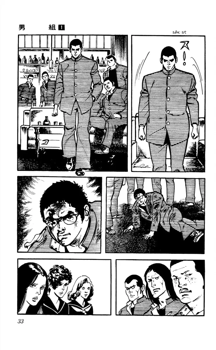 Otokogumi - 1 page 30-c4e287e7