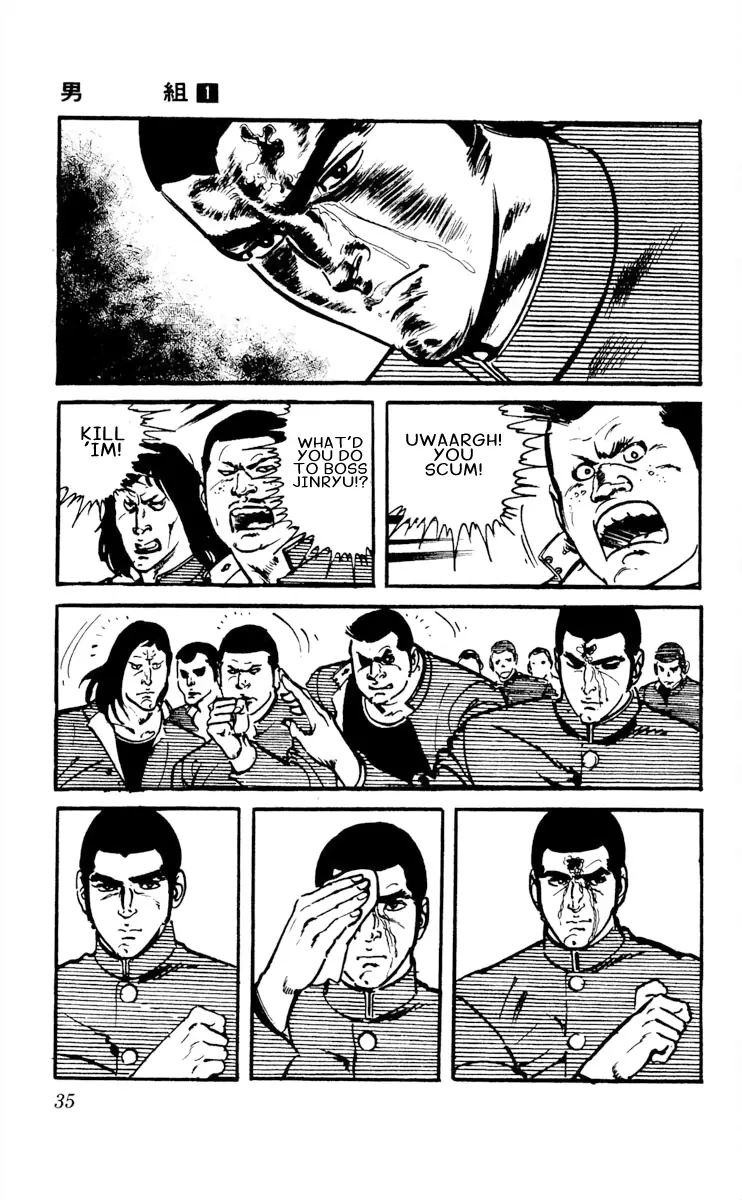 Otokogumi - 1 page 32-5d116433