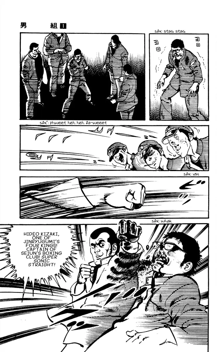 Otokogumi - 1 page 34-76fe3f31