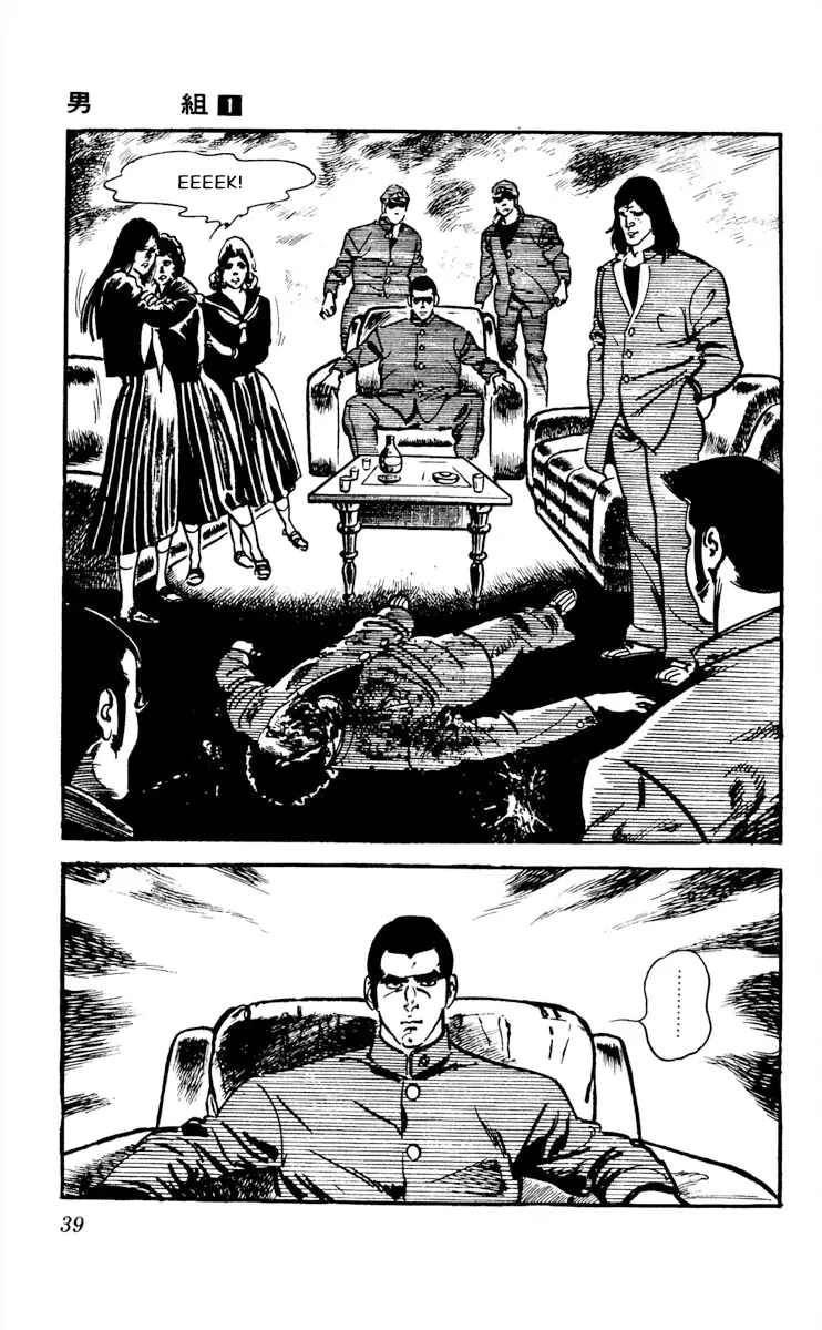 Otokogumi - 1 page 36-da0d8e88