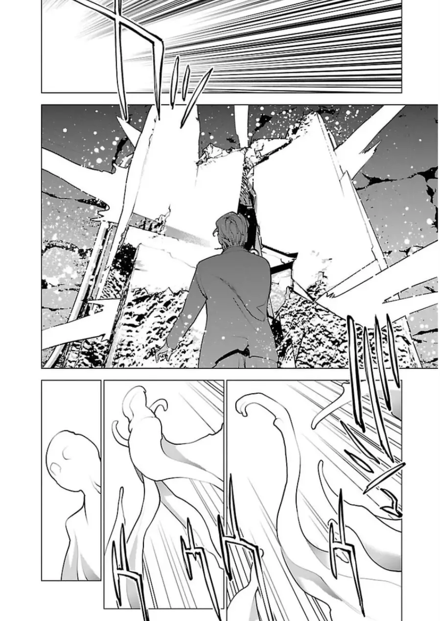 Seishokuki - 51 page 21-0e38cfa4