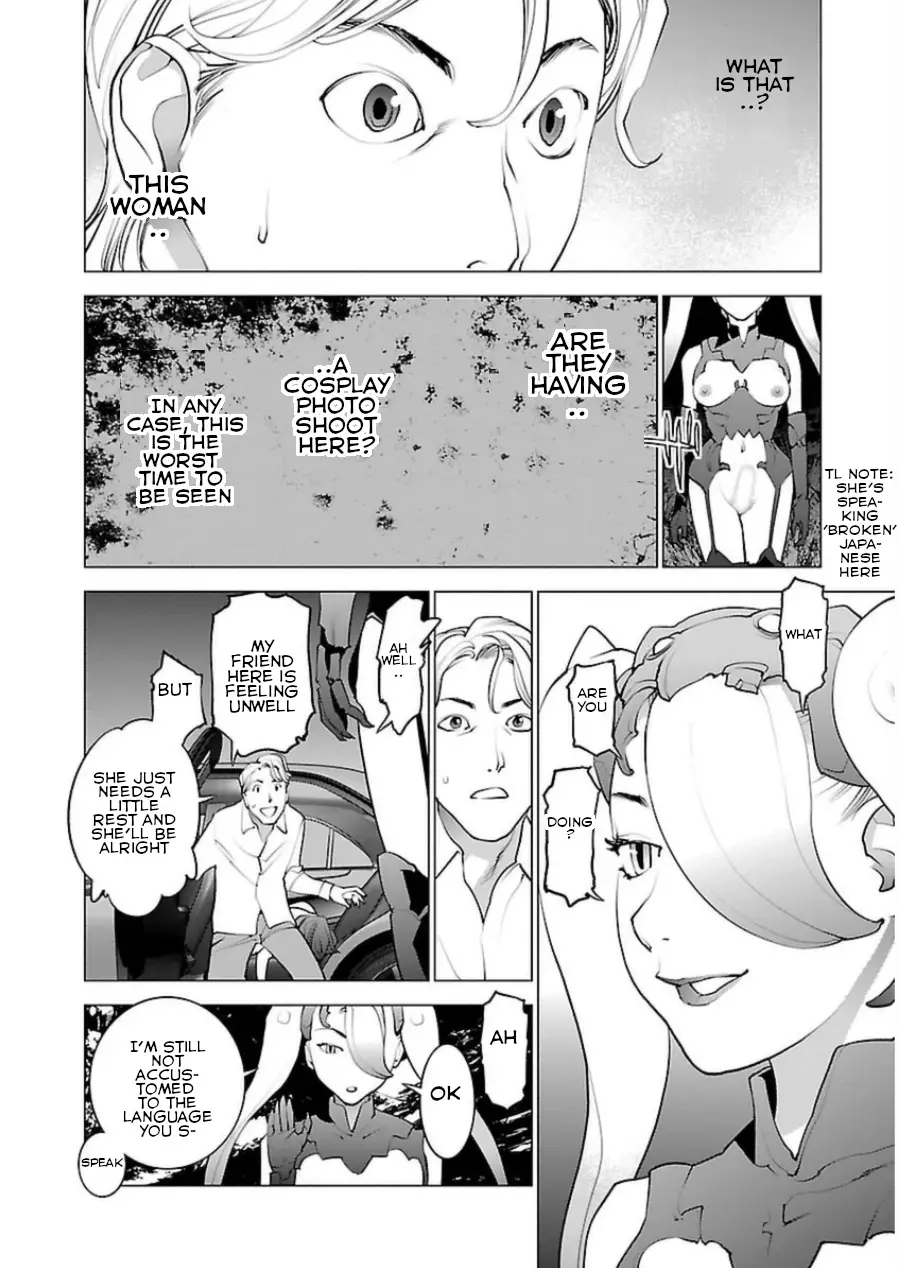 Seishokuki - 51 page 7-c6dce632