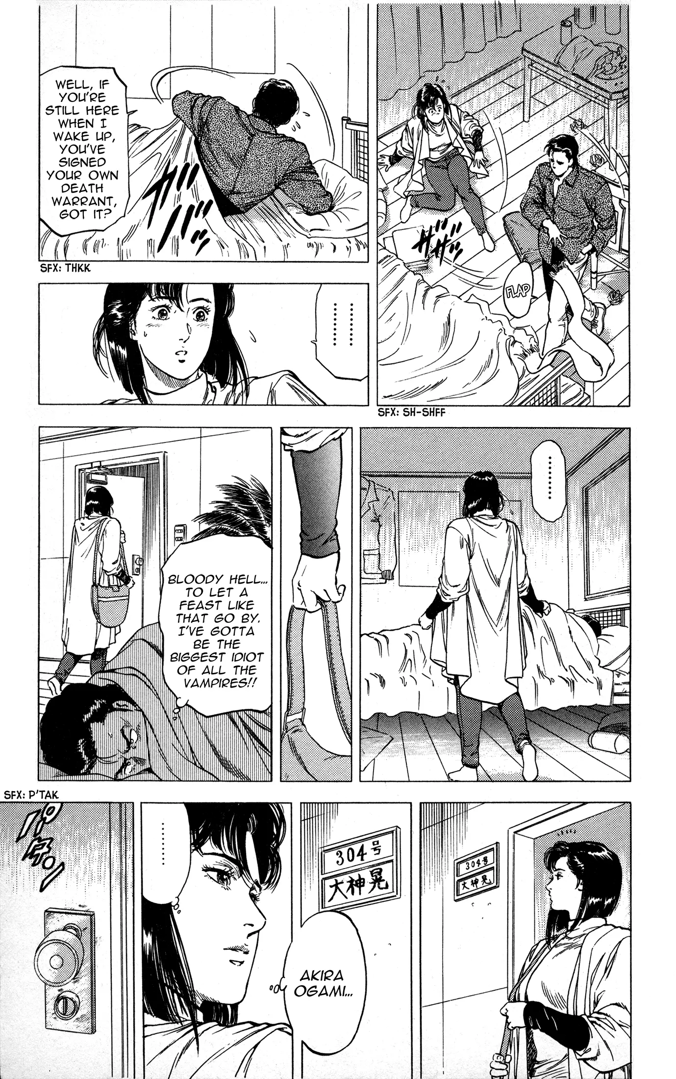 The Time Of Cherry Blossoms - 3 page 11-49bd6603