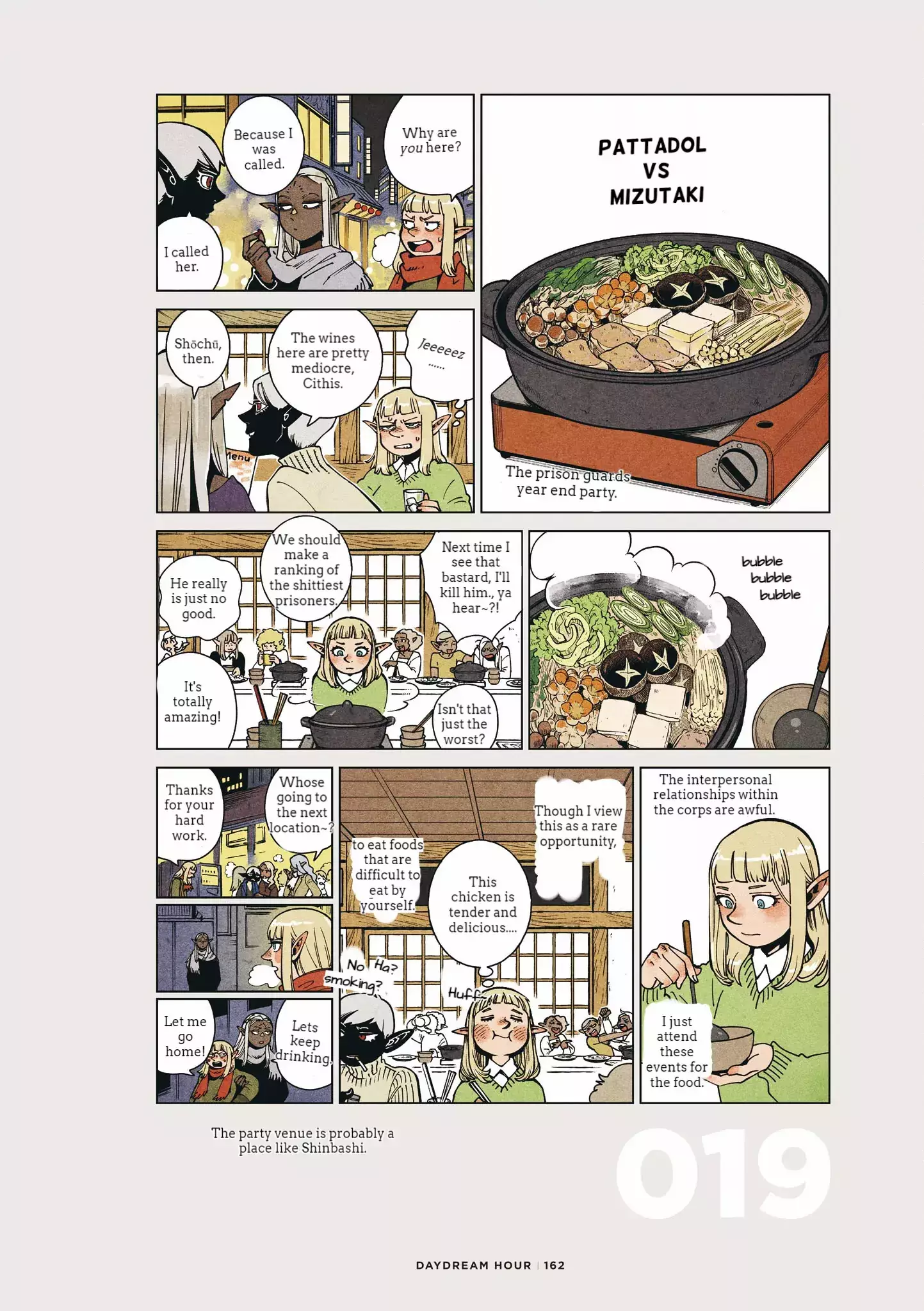 Dungeon Meshi Daydream Hour Compilation Book - 2 page 29-68d0d955