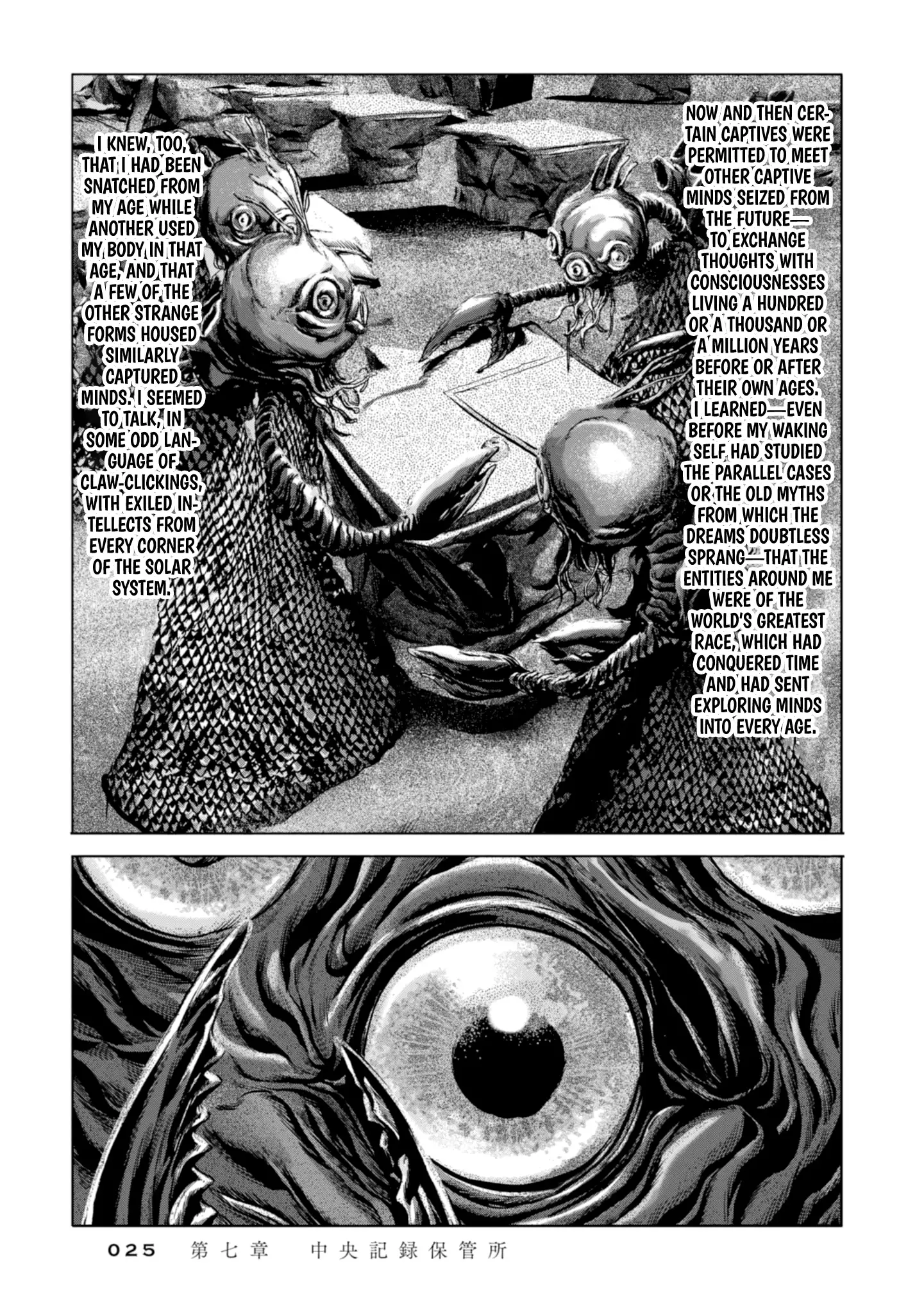 H. P. Lovecraft's The Shadow Out Of Time - 7 page 16-6a3a4d75