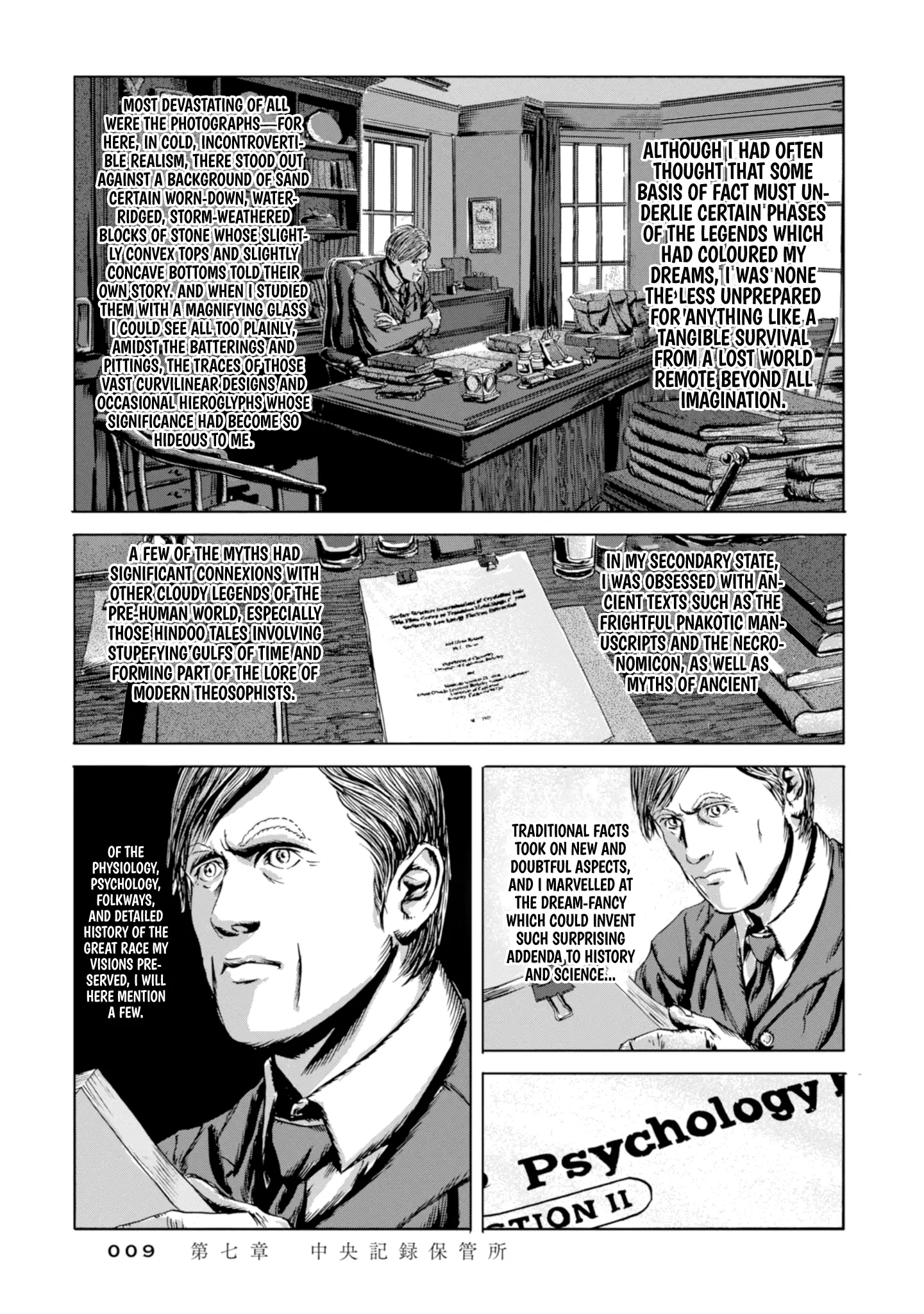 H. P. Lovecraft's The Shadow Out Of Time - 7 page 2-e5a20fe2