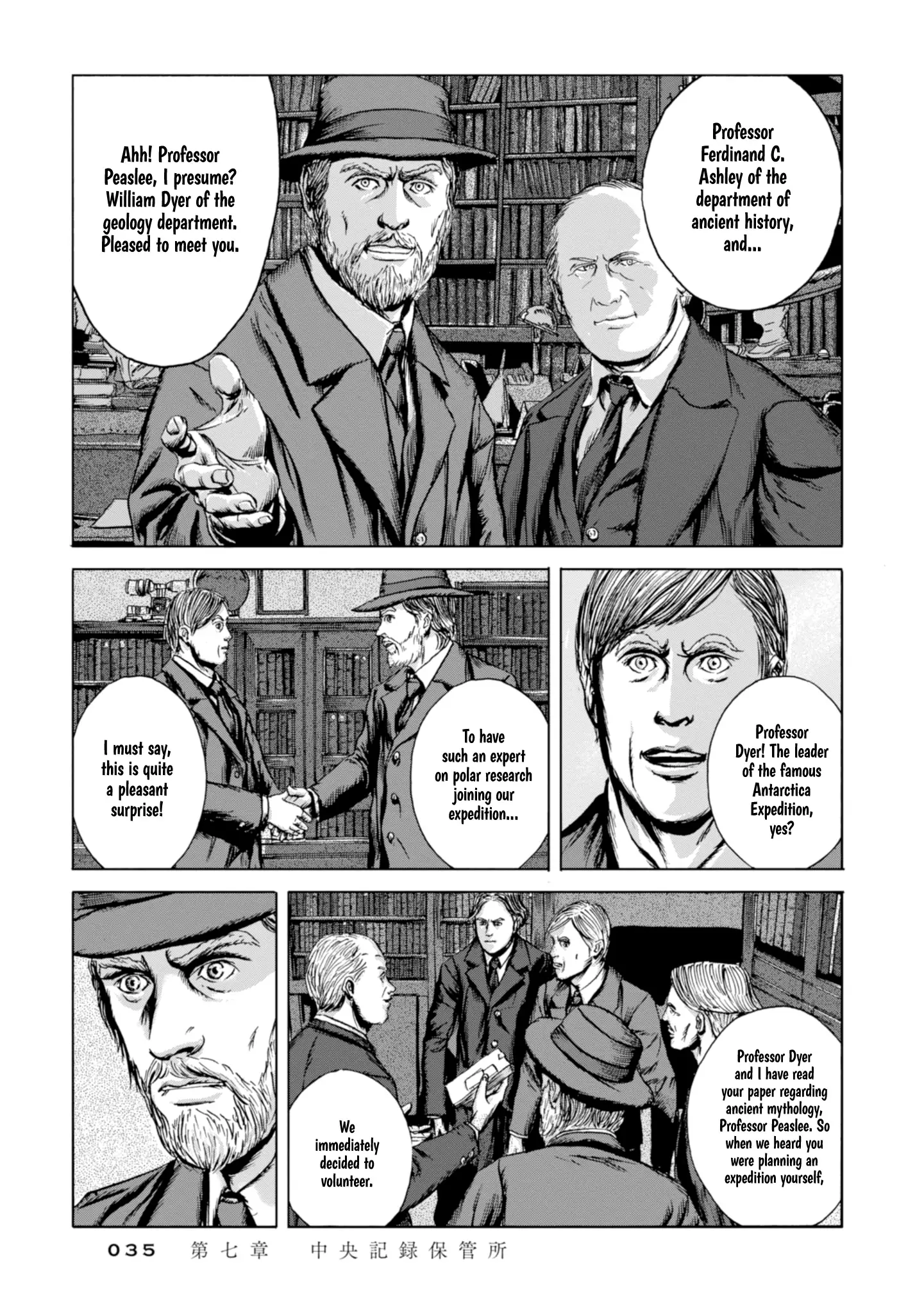 H. P. Lovecraft's The Shadow Out Of Time - 7 page 25-c8959f94